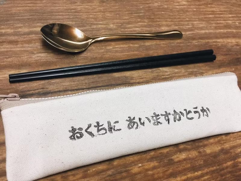 無印風餐具袋-希望合您胃口