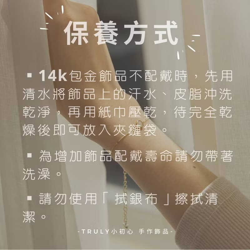 配角 頸鏈 橄欖石-鈦晶-石榴石-黑髮晶-14k包金材料 母親節禮物