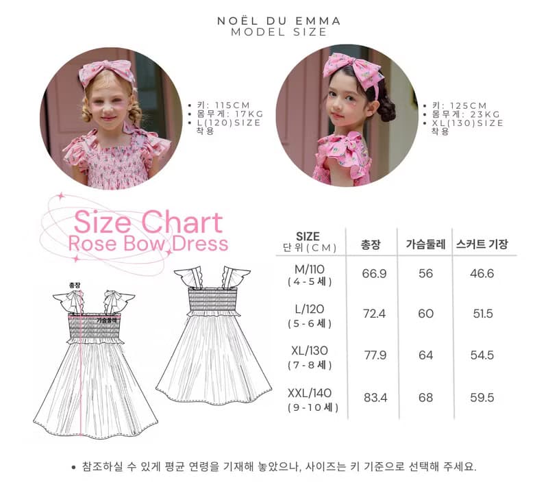 Rose Bow Smoked Dress - Light Pink