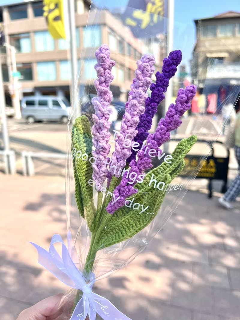 針織薰衣草小花束