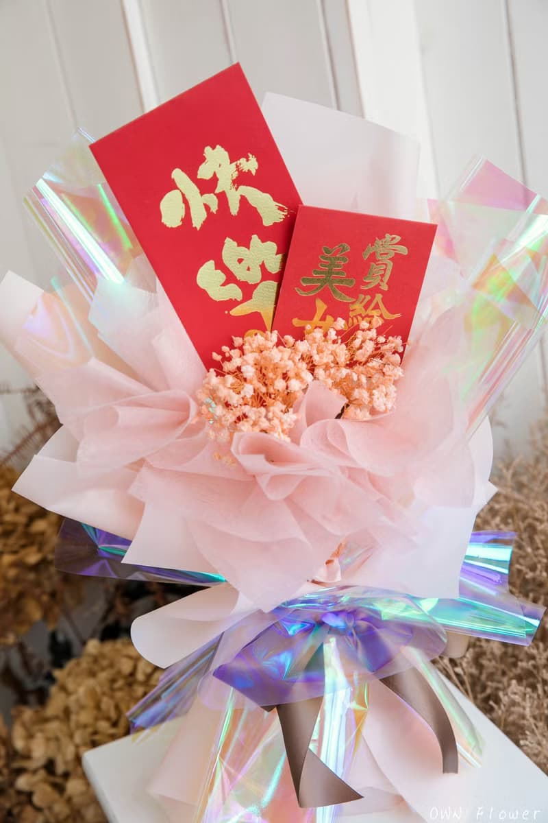 紅包花束/鈔票花束/有錢花/錢花束/生日禮物/創意紅包/母親節花束