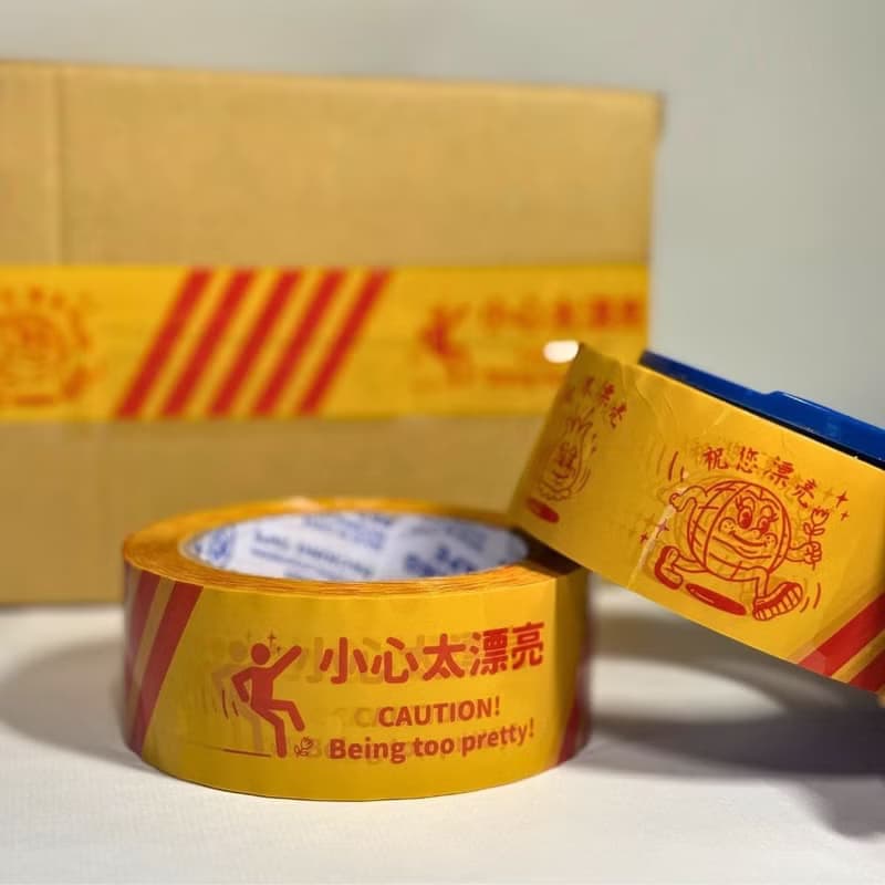 【世界漂亮在台協會】過去怎麼交代_封箱膠帶