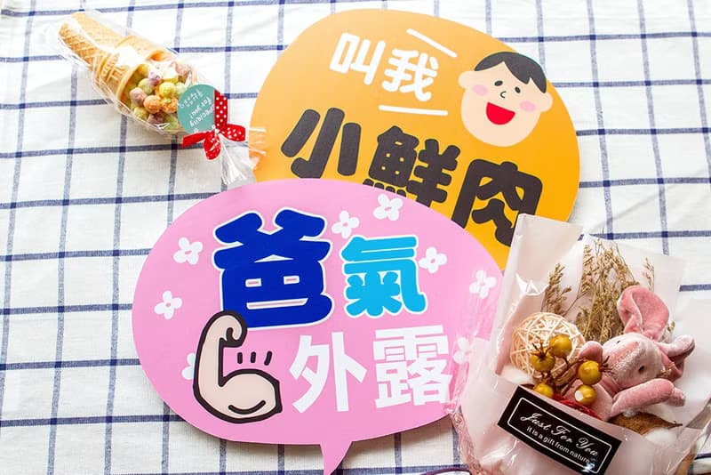 父親節遮不住光芒小道具7件組 家庭聚會 攝影 節日慶祝 拍照打卡