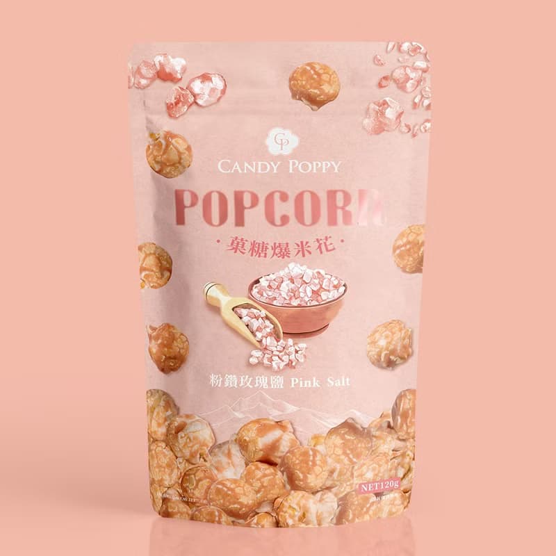 【清爽薄鹽】CANDY POPPY菓糖爆米花 | 粉鑽玫瑰鹽