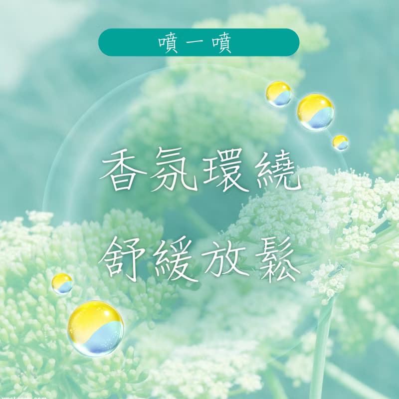 【皙斯凱】3D聚光油水精華噴霧
