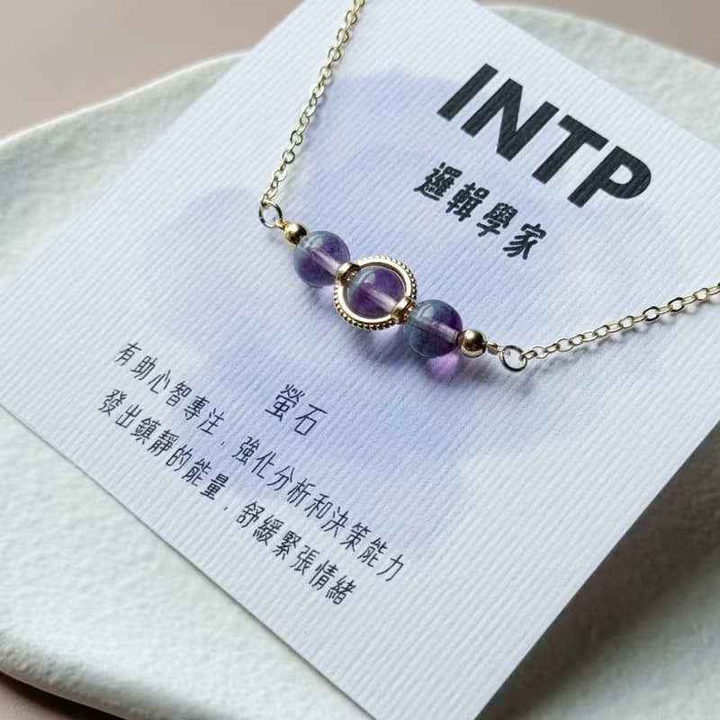 聖誕禮物推薦 MBTI 人格 適合的水晶項鍊【INTP】好友交換禮物