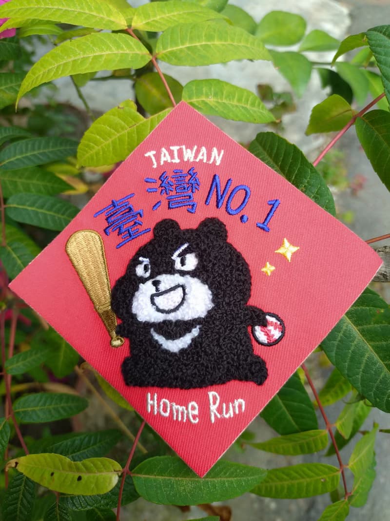 行李箱刺繡貼紙【臺灣NO.1】立體刺繡 DND