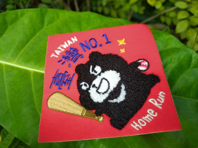 行李箱刺繡貼紙【臺灣NO.1】立體刺繡 DND