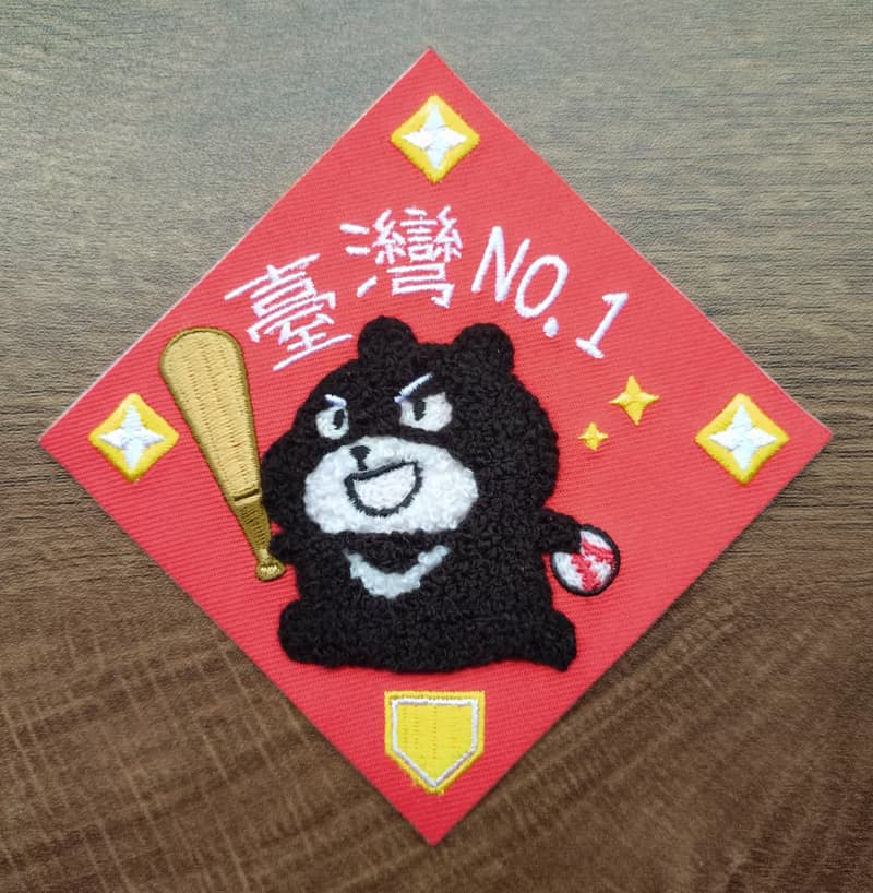 行李箱刺繡貼紙【臺灣NO.1】立體刺繡 DND