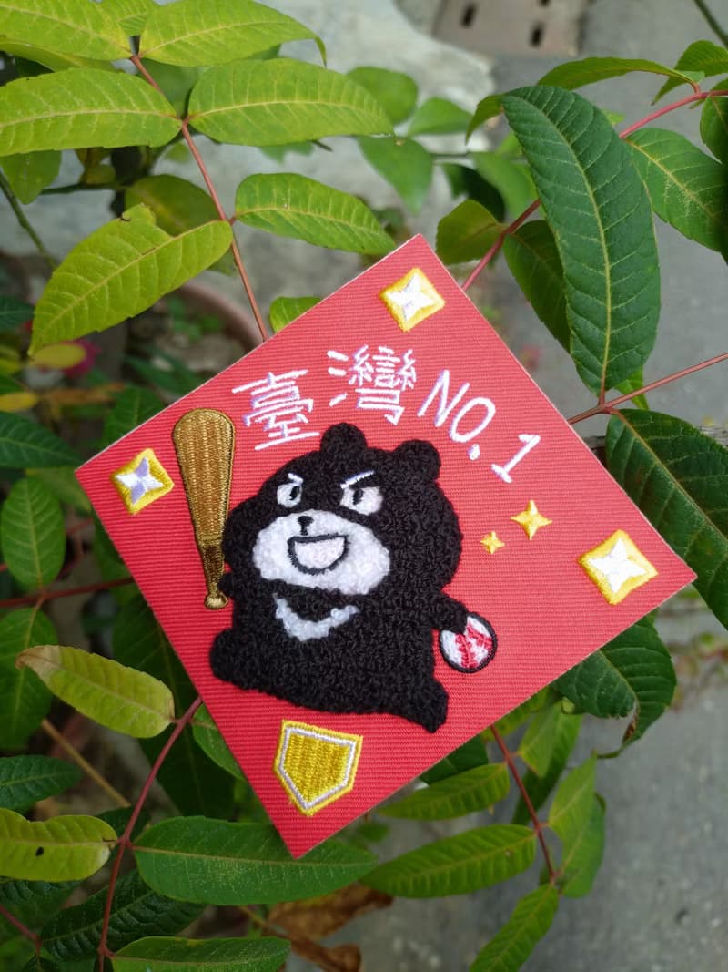 行李箱刺繡貼紙【臺灣NO.1】立體刺繡 DND