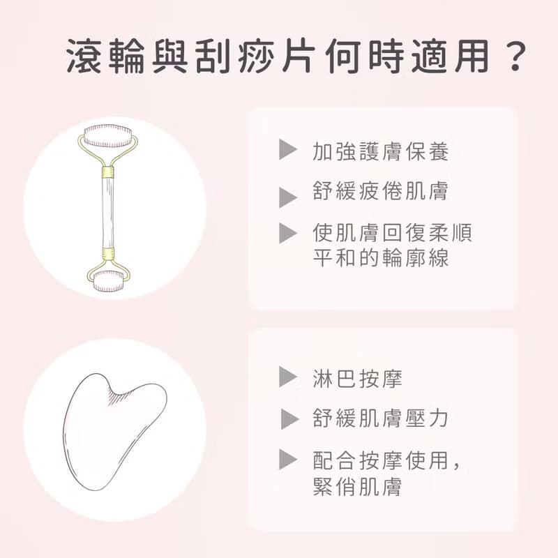 黑曜石美顏滾輪棒刮痧板禮盒組 + 角鯊透亮精萃油 - 臉部美容按摩