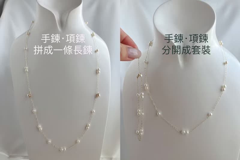 日本製 akoya珍珠項鍊 珍珠手鍊  2ways 輕奢飾品 10k金項鍊