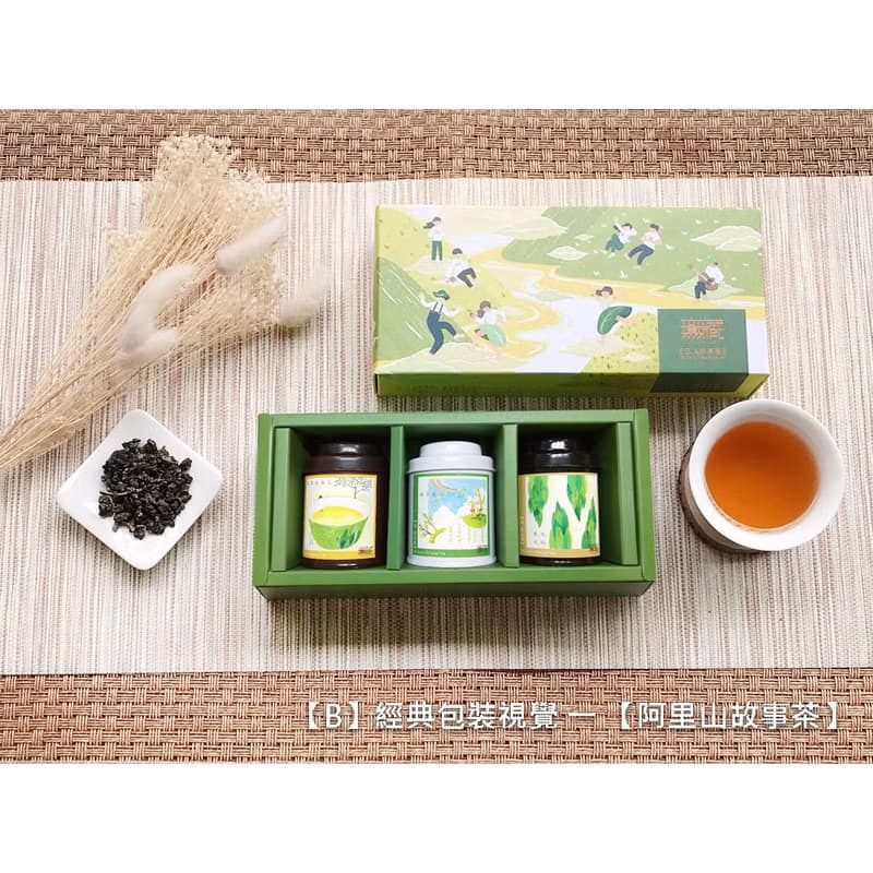 公益禮盒【無藏】阿里山愉悅茶山3入小茶禮【甜潤款】—暖韻甘甜