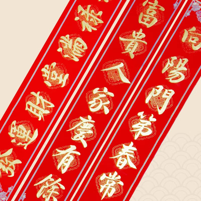 【靜硯齋】手寫春聯 七言 對聯