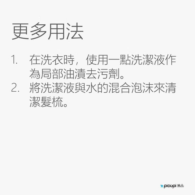 貝殼鈣循環碗盤洗潔液/香檸檬/2000ml
