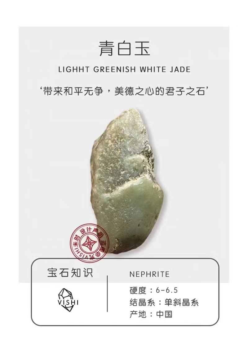 青山白連環耳墜天然和田玉耳環女輕奢小眾設計高級感氣質古風耳飾