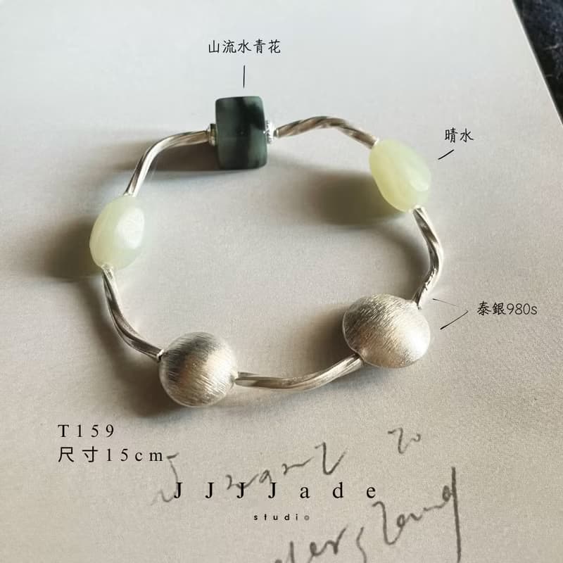 天然和田玉98%純銀扭扭手鏈  手圍14~15cm T159