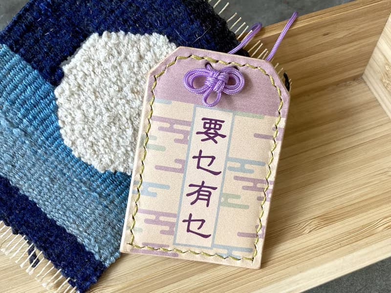霞文様・和式御守 皮革材料包 好好縫 情人節 刻名 情侶 DIY