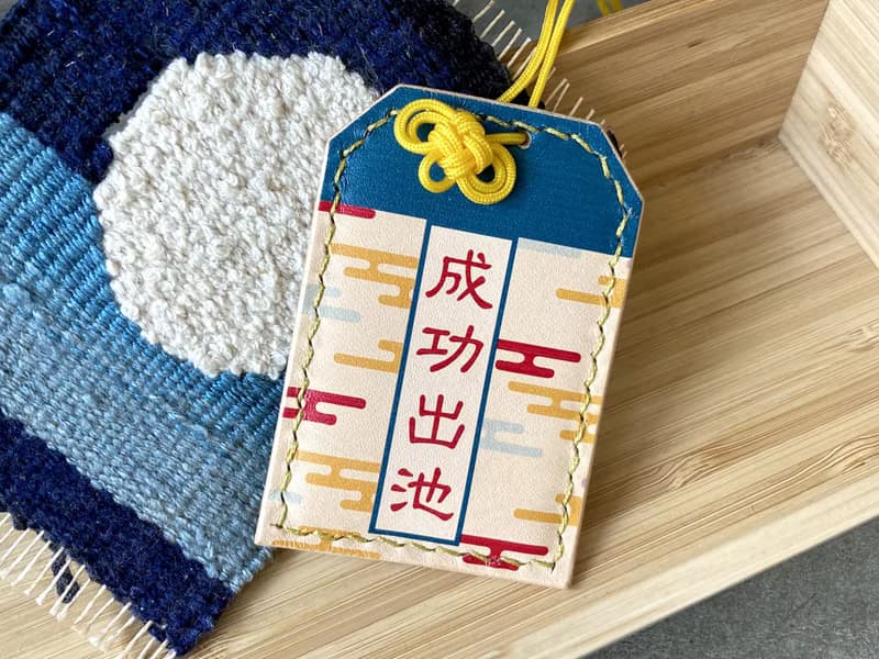 霞文様・和式御守 皮革材料包 好好縫 情人節 刻名 情侶 DIY
