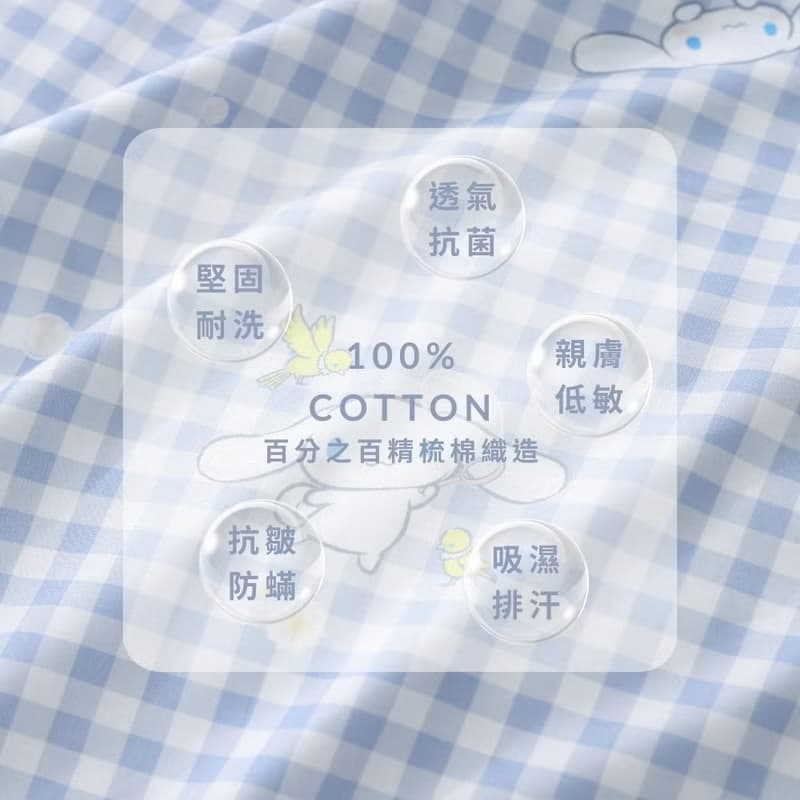 大耳狗-床包枕套組-甜蜜夢境-夢境篇-正版授權