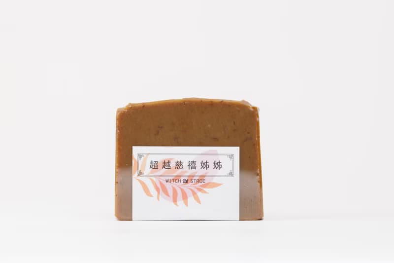 【魔女手工皂】超越慈禧姊姊