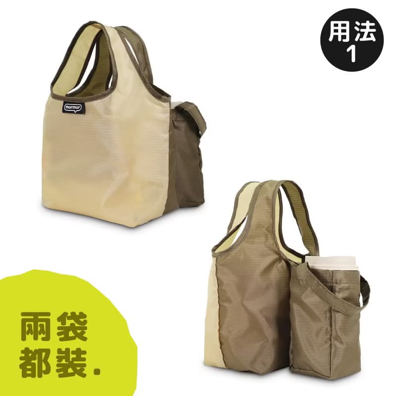 murmur餐餐袋|焙茶| murmur 3way小提袋推薦
