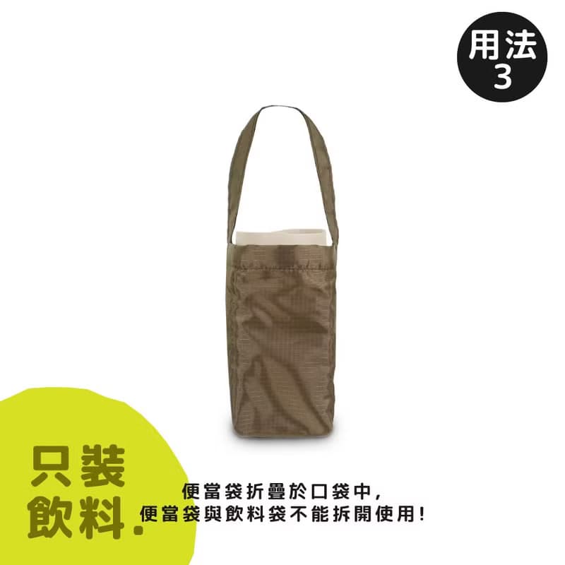 murmur餐餐袋|焙茶| murmur 3way小提袋推薦
