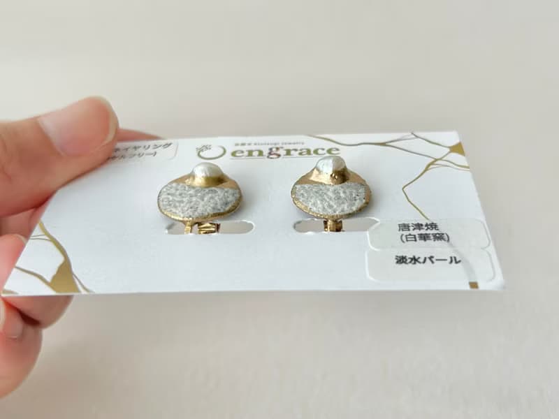 唐津焼　白華窯　金継ぎ　ネジバネ式イヤリング　ゴールド　淡水パール　伝統工芸　No.221