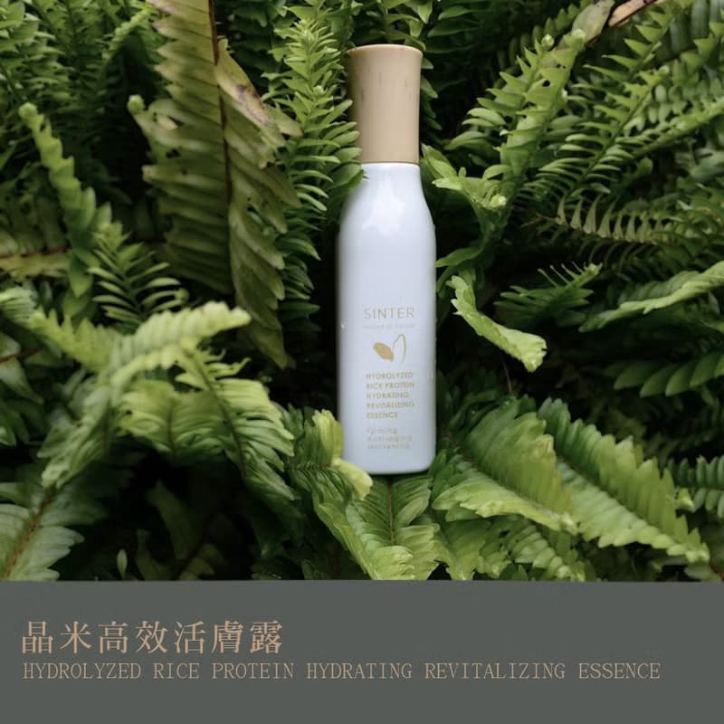 【SINTER 顏璽】晶米高效活膚露 100mL