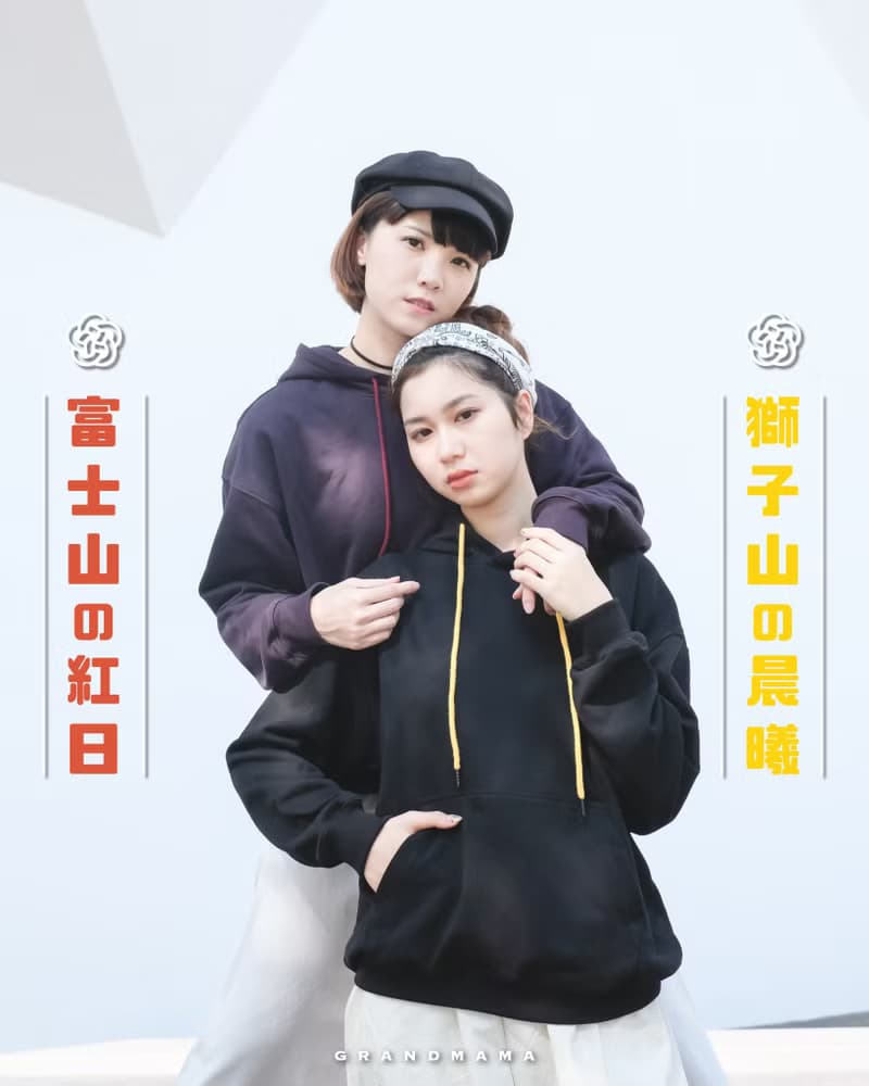 Kamon 家紋自家設計衛衣 - 富士山  【 情人節 生日 】