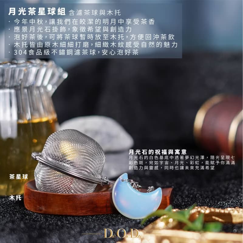 【滿額免費燙金】【一件免運】黑時尚輕巧禮盒 2025中秋禮盒茶具
