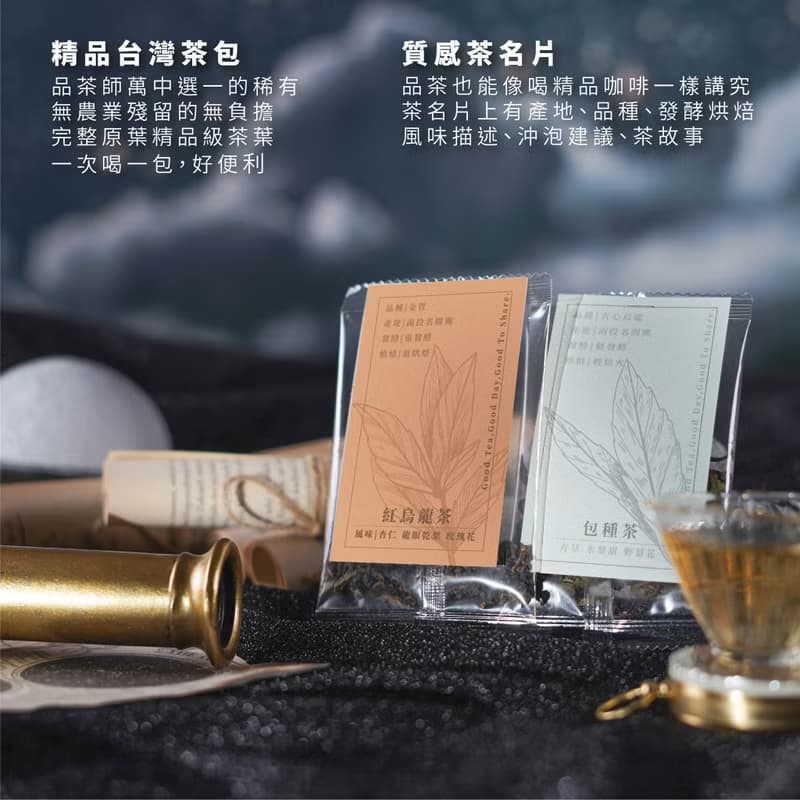 【滿額免費燙金】【一件免運】黑時尚輕巧禮盒 2025中秋禮盒茶具