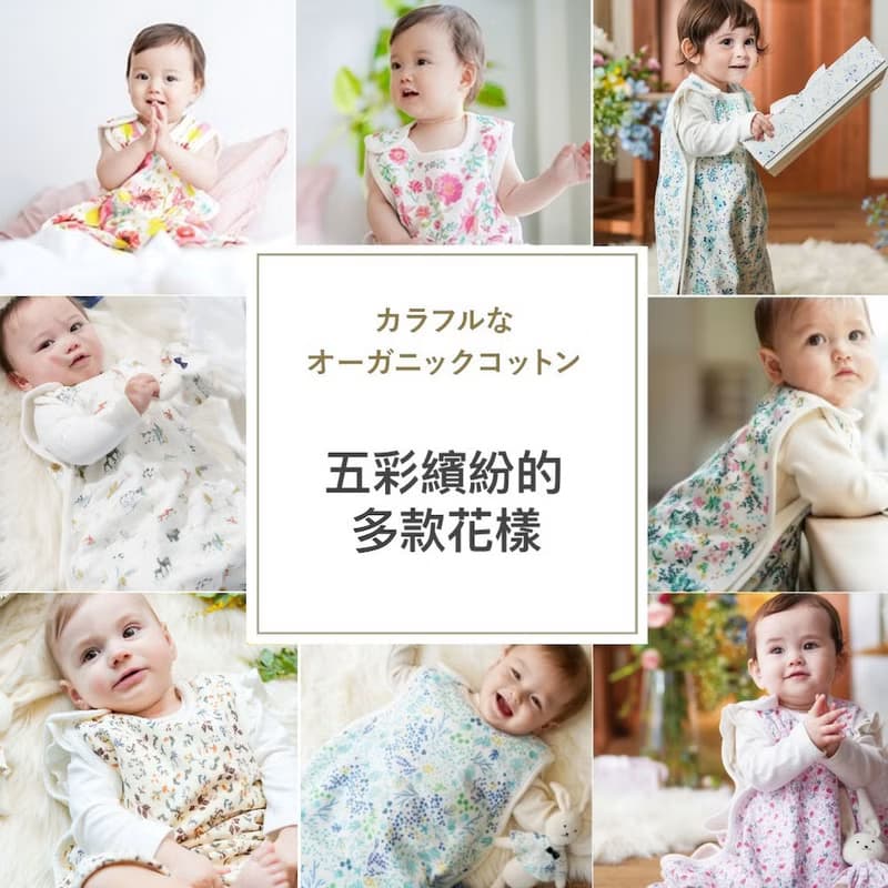 日本人氣寶寶禮物【Baby防踢被&嬰兒毯禮盒】12色 可繡名字有機棉