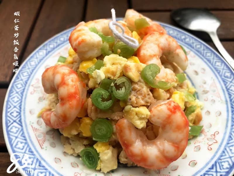 83獨創款 仿真蝦仁炒飯蠟燭