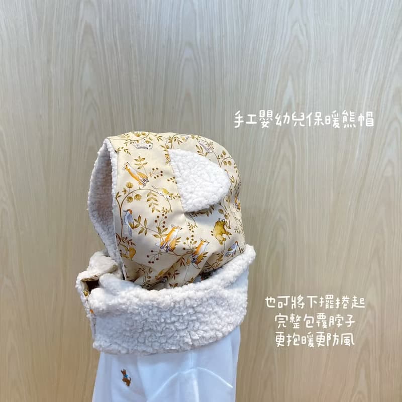 法國狐狸莊園 手工保暖羊羔絨熊帽 寶寶帽嬰兒帽 滿月禮物 彌月禮