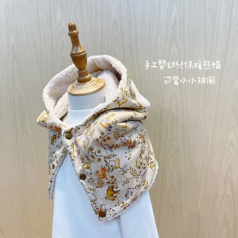法國狐狸莊園 手工保暖羊羔絨熊帽 寶寶帽嬰兒帽 滿月禮物 彌月禮