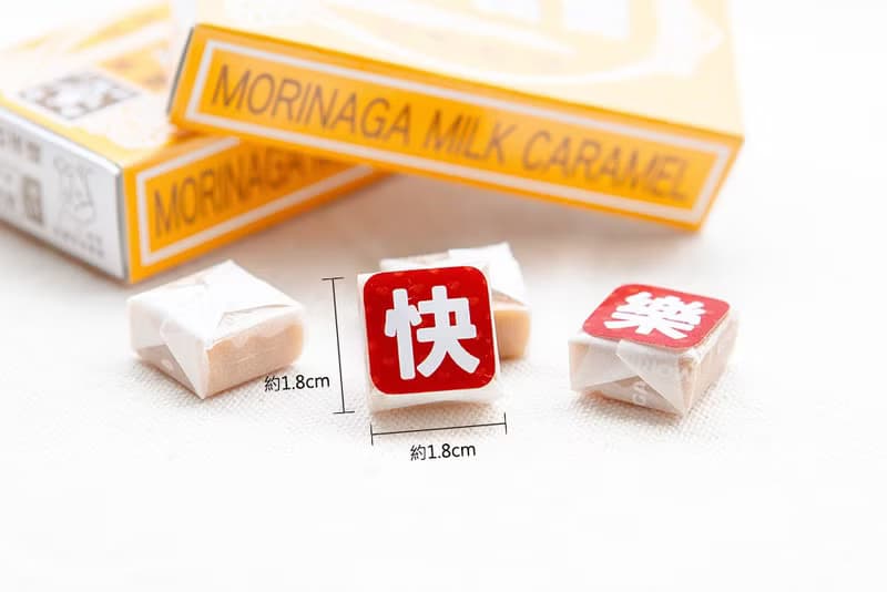 情人節快樂祝福語傳情牛奶糖小禮物 送女友 工商禮贈品 活動獎品
