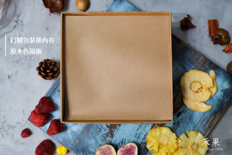 【禾果】古樸素雅果乾提盒(原木色)中秋禮盒