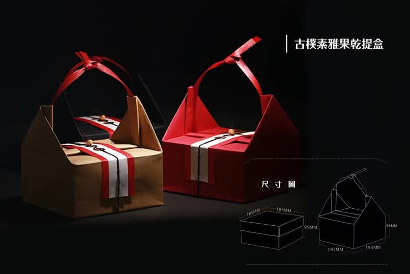 【禾果】古樸素雅果乾提盒(原木色)中秋禮盒