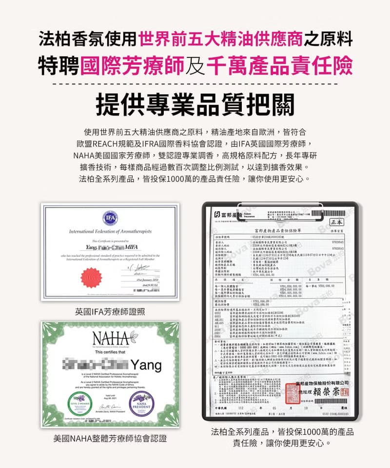 水晶香氛禮盒 香氛光瓶+補充組 全彩水晶 黃綠水晶 財運 開運
