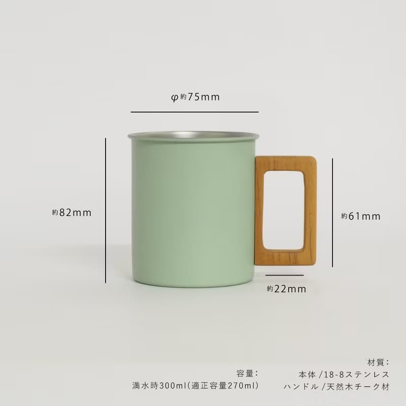 padou Wood and Stainless Mug M-size 300ml Outdoor Camping Cafe Big Gift Japan