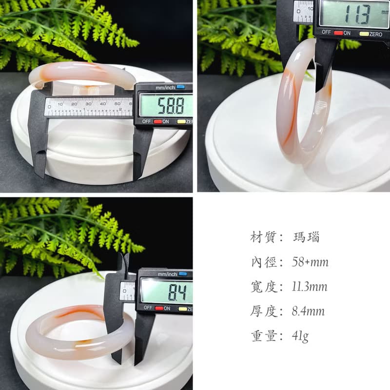 精品 溏心瑪瑙手镯 58+MM 冰潤粉白飄橘天眼 玉髓手環 身心和諧