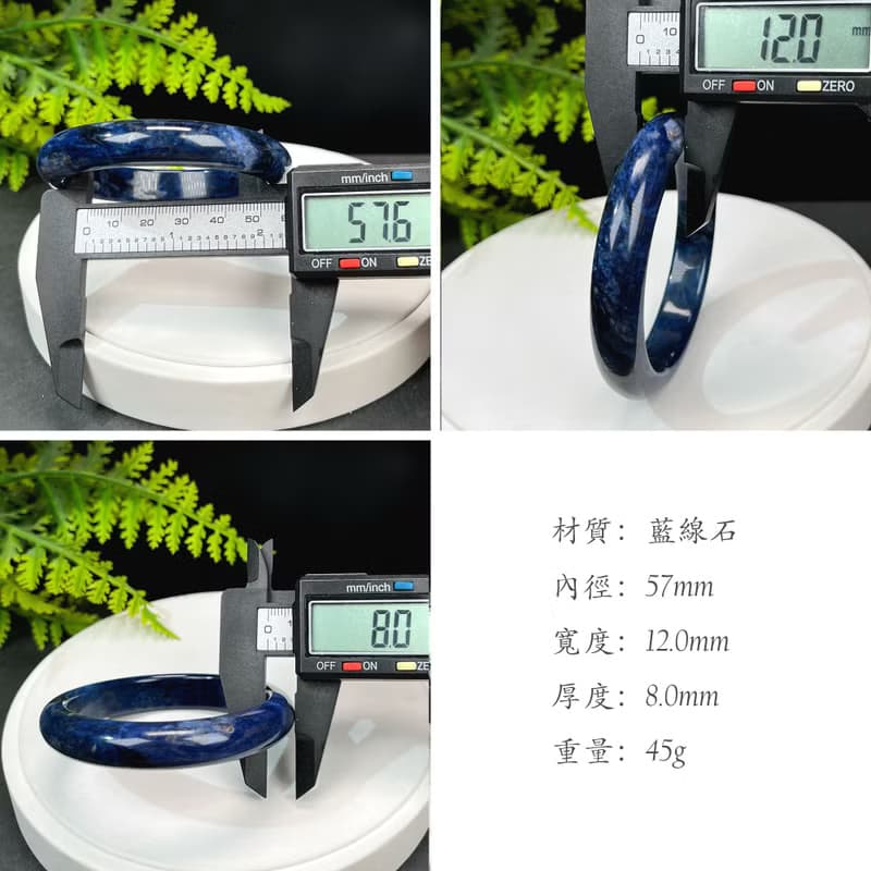 藍線石手鐲 57MM 漸變深藍白 女式手環 智慧洞察財運內心平靜和諧