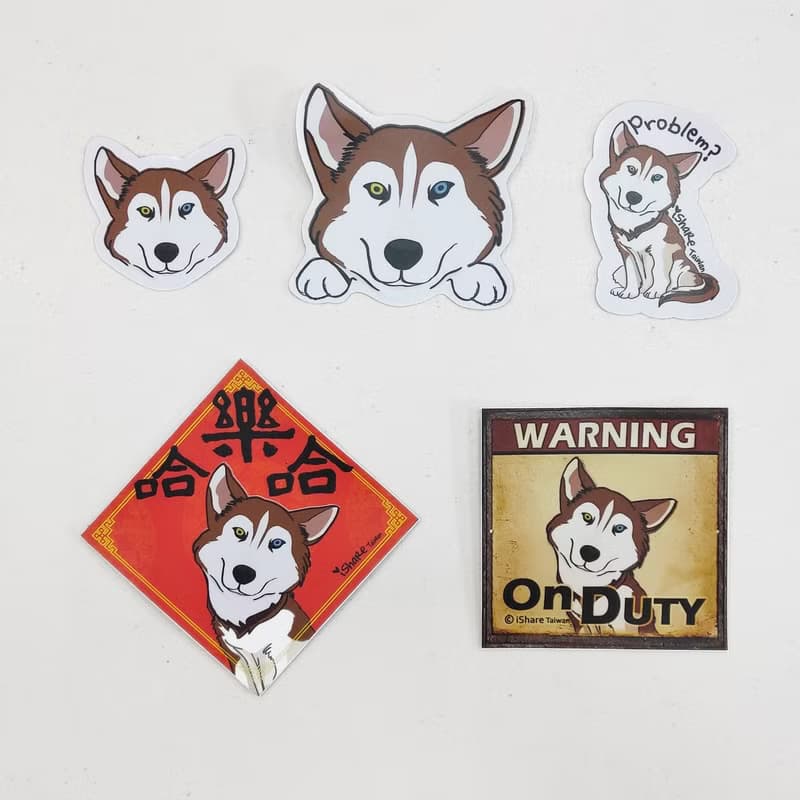 哈士奇 2毛色 寵物防水抗曬貼紙 行李箱 滑板 衝浪板 春聯 貼紙