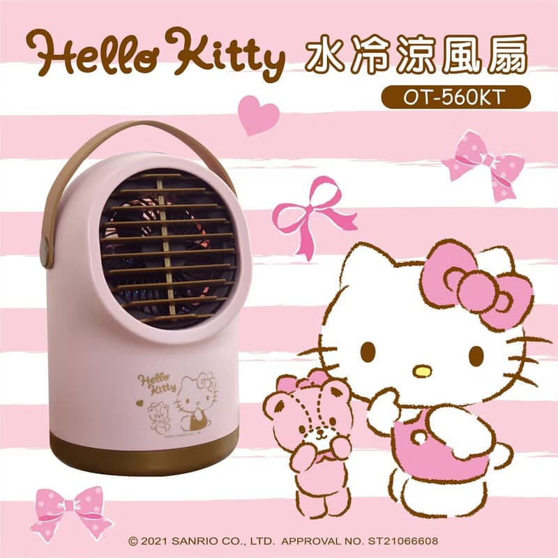 【Hello Kitty】三段風速水冷涼風扇(USB充電 定時功能 左右擺頭)