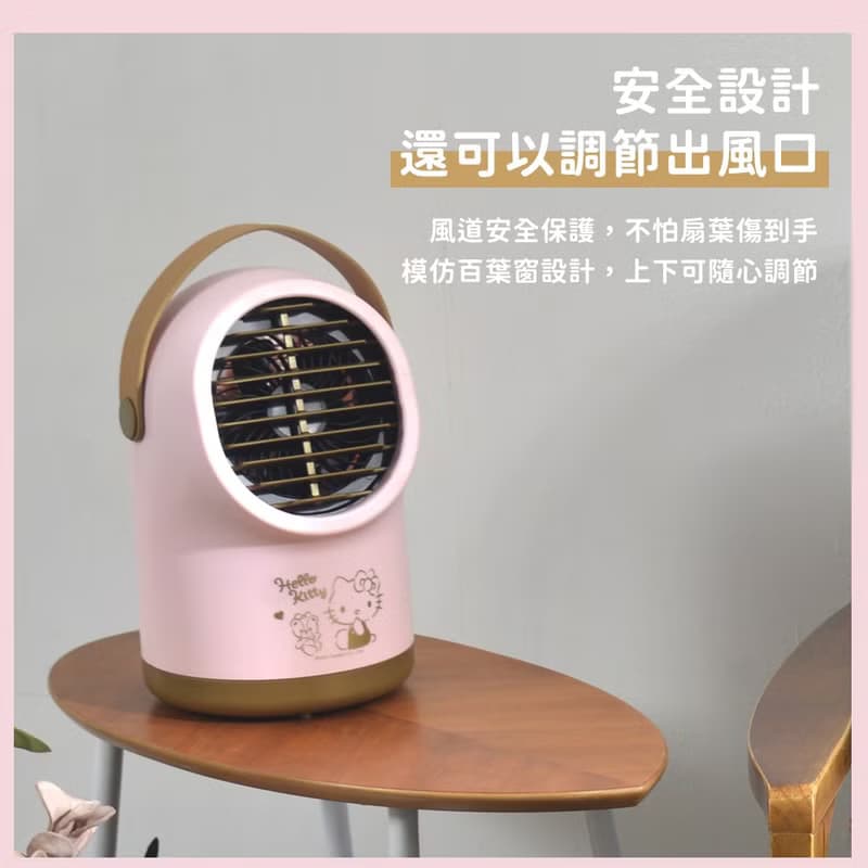 【Hello Kitty】三段風速水冷涼風扇(USB充電 定時功能 左右擺頭)