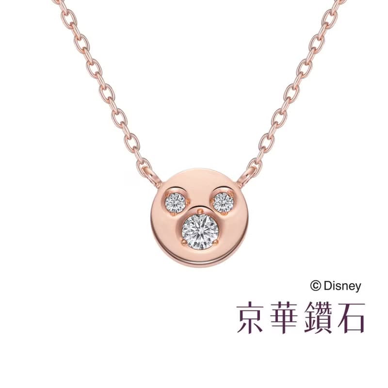 京華鑽石 迪士尼 Disney 10K 玫瑰金 米奇與米妮系列 鑽石項鍊