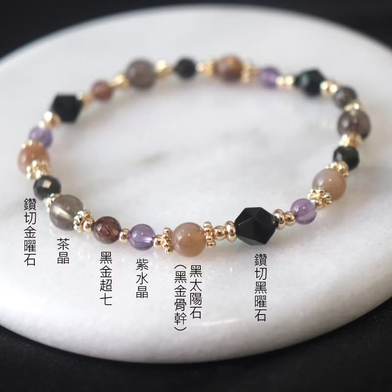 黑金超七-黑曜石-茶晶-紫水晶-消除負能量-旺事業-招財