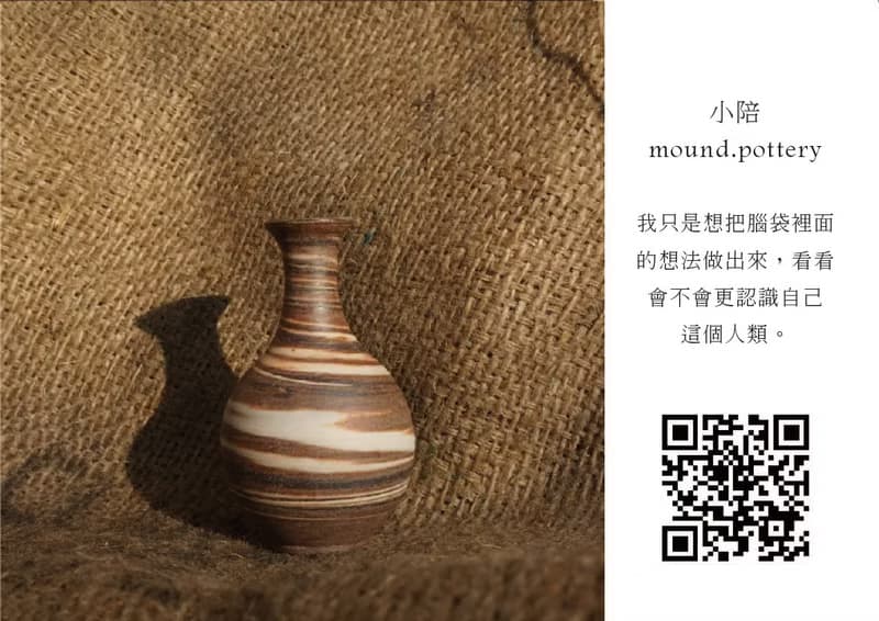 小陪  填白圓杯- 生活食器   茶杯 咖啡杯 情人節