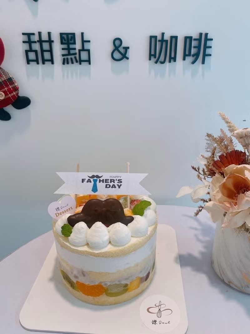 父親節公版蛋糕 父親節裸蛋糕 裸蛋糕 鑠甜點 父親節 蛋糕 甜點